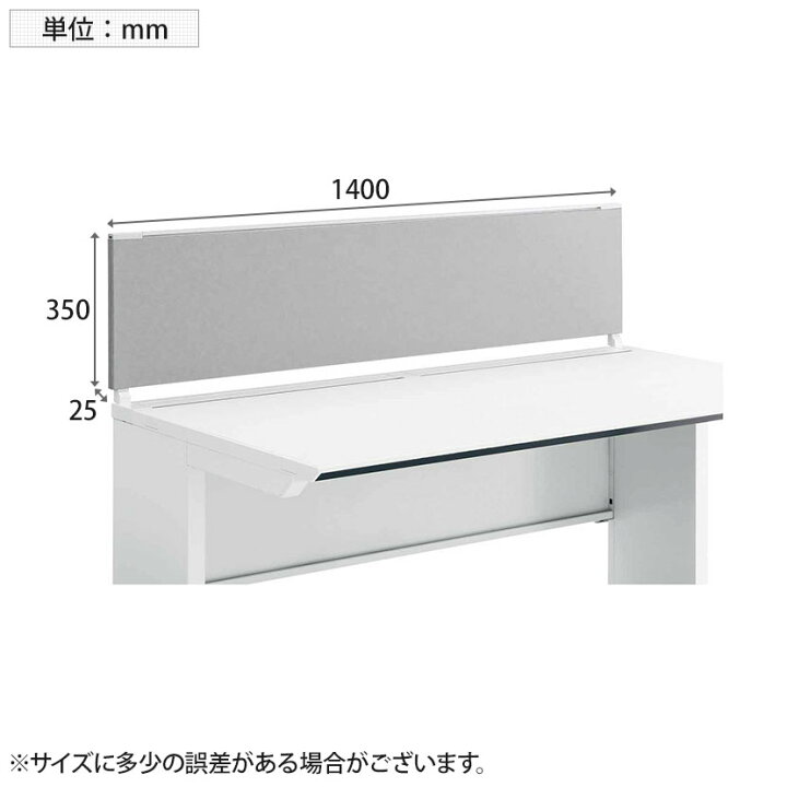 楽天市場】[オプション]コクヨ iSデスク デスクトップパネル フロント 