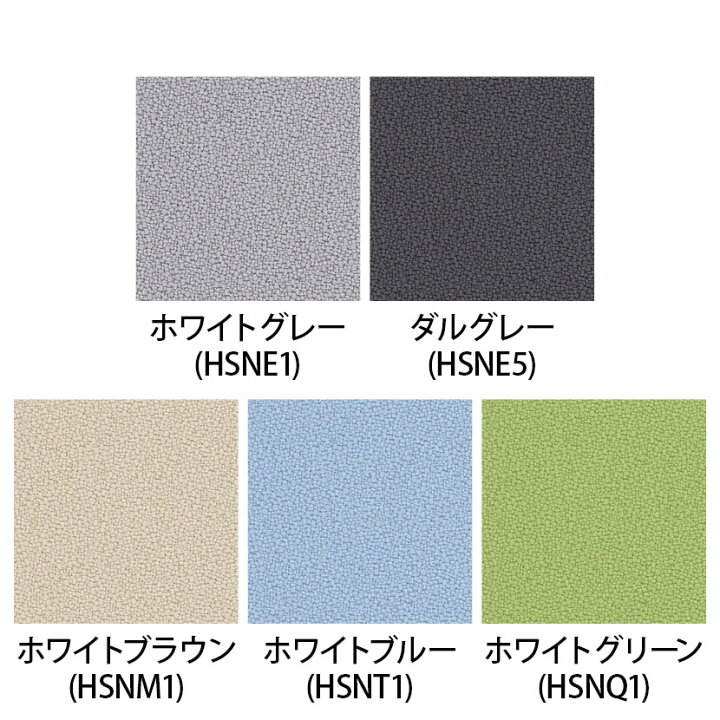 楽天市場】[オプション]コクヨ iSデスク デスクトップパネル フロント 