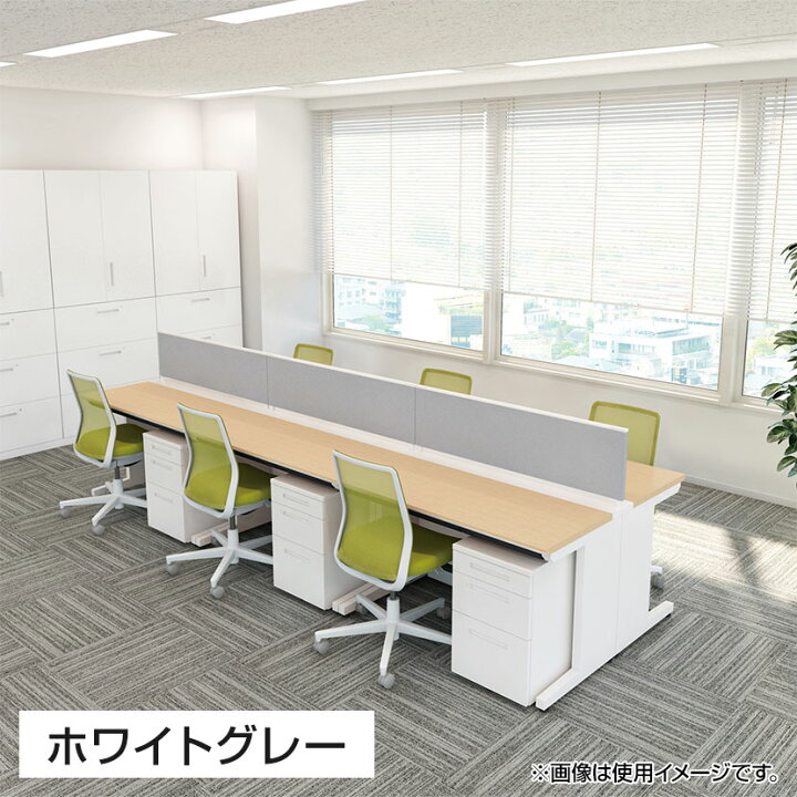楽天市場】[オプション]コクヨ iSデスク デスクトップパネル フロント 