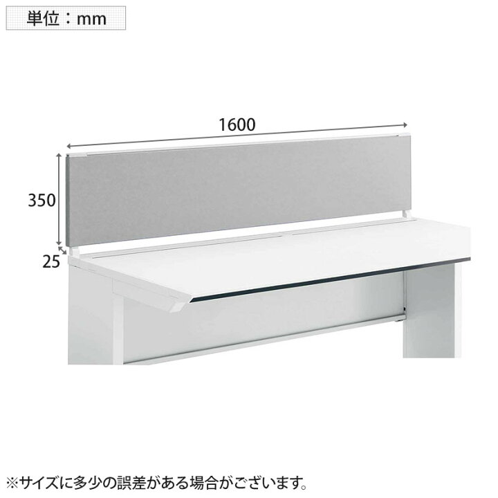 楽天市場】[オプション]コクヨ iSデスク デスクトップパネル フロント 