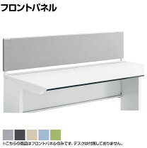 楽天市場】デスク パネル 1600の通販
