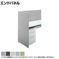 楽天市場】コクヨ sdv デスクトップパネルの通販