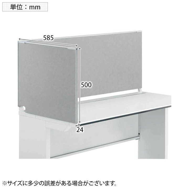 楽天市場】[オプション]コクヨ iSデスク デスクトップパネル サイド 