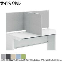 楽天市場】コクヨ デスクトップパネル sdvの通販