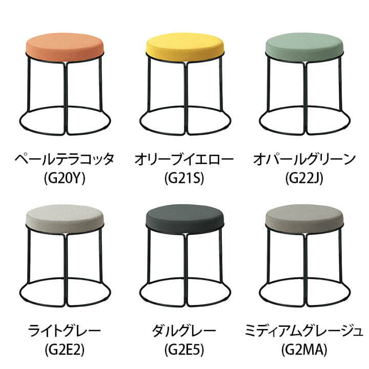 楽天市場】コクヨ CK-750 スツール 丸椅子 ロータイプ ブラック塗装脚 