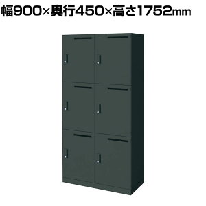 RN GfBA EDIA [ ubN 6lpp[\ibJ[ [ u V_[ 900×s450×1752mm BWU-RN62M79E6A-K