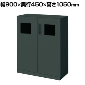 �R�N�� �G�f�B�A EDIA ���[ �u���b�N ���J���g���b�V�����j�b�g ���u�� ��900×���s450×����1050mm BWU-SXT59E6A-K