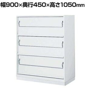 RN GfBA EDIA [ X^_[h zCg G3i u 900×s450×1050mm BWU-Z59SAWNN-K