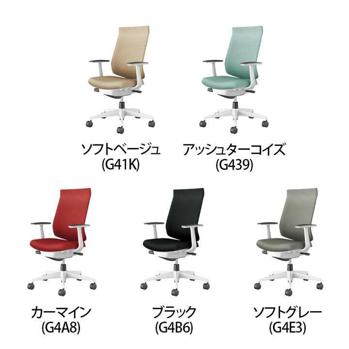 楽天市場】ウィザード4 wizard4 オフィスチェア ハイバック T型肘 樹脂 