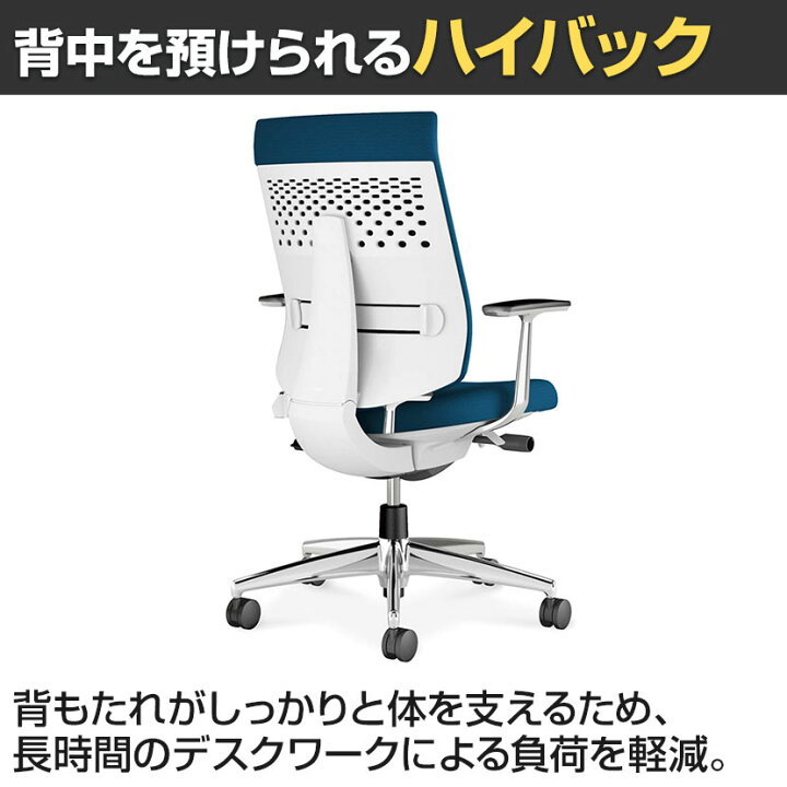 楽天市場】ウィザード4 wizard4 オフィスチェア ハイバック T型肘 樹脂 