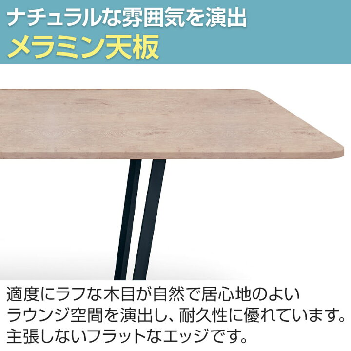 楽天市場】コクヨ リージョン ラウンジテーブル T字脚 ミドルハイ 