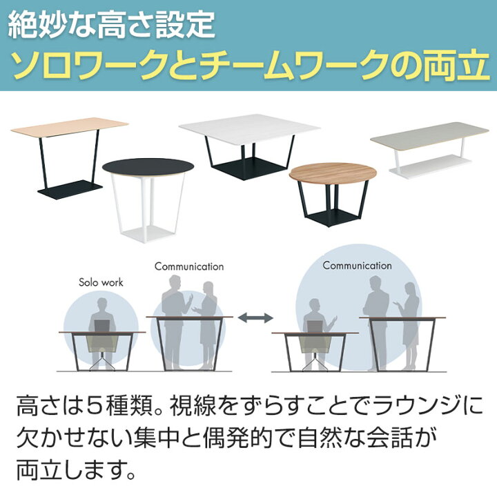 楽天市場】コクヨ リージョン ラウンジテーブル T字脚 ミドルハイ 