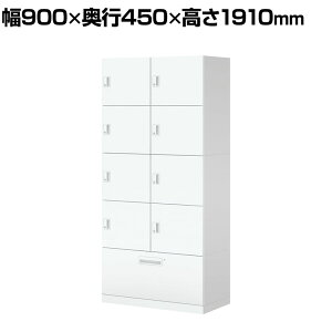 RN Cm iNON X^_[h^Cv p[\ibJ[ [Ȃ ɓd؂S^Cv 8lp ie V_[ zCg 900×s450×1910mmtbJ[ t[Ah