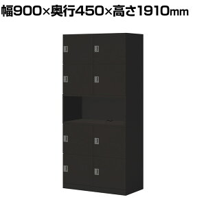 RN Cm iNON X^_[h^Cv p[\ibJ[ [Ȃ ɓd؂S^Cv 8lp iI[v vbVI[gbN ubN 900×s450×1910mmtbJ[ t