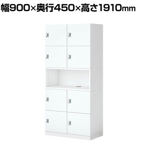 RN Cm iNON X^_[h^Cv p[\ibJ[ [Ȃ ɓd؂S^Cv 8lp iI[v vbVI[gbN zCg 900×s450×1910mmtbJ[ t