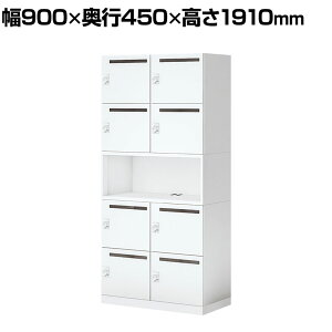 RN Cm iNON X^_[h^Cv p[\ibJ[ [ ɓd؂B^Cv 8lp iI[v _CbN zCg 900×s450×1910mm[{bNX tb