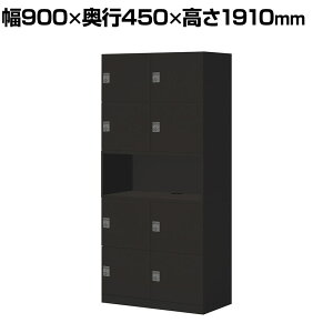 RN Cm iNON X^_[h^Cv p[\ibJ[ [Ȃ ɓd؂B^Cv 8lp iI[v _CbN ubN 900×s450×1910mmtbJ[ t[Ah