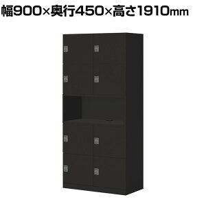 RN Cm iNON X^_[h^Cv p[\ibJ[ [Ȃ ɓd؂S^Cv 8lp iI[v _CbN ubN 900×s450×1910mmtbJ[ t[Ah