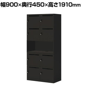 y511`4ԌP5{zRN Cm iNON X^_[h^Cv p[\ibJ[ [ ɓd؂B^Cv 8lp iI[v V_[ ubN 900×s450×1910mm