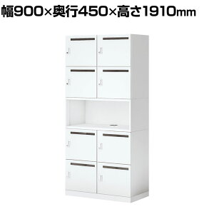 RN Cm iNON X^_[h^Cv p[\ibJ[ [ ɓd؂B^Cv 8lp iI[v V_[ zCg 900×s450×1910mm[{bNX tbJ