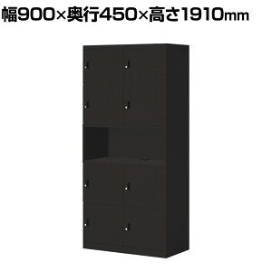 RN Cm iNON X^_[h^Cv p[\ibJ[ [Ȃ ɓd؂B^Cv 8lp iI[v V_[ ubN 900×s450×1910mmtbJ[ t[Ah