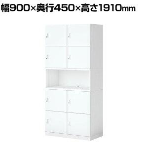 RN Cm iNON X^_[h^Cv p[\ibJ[ [Ȃ ɓd؂B^Cv 8lp iI[v V_[ zCg 900×s450×1910mmtbJ[ t[Ah