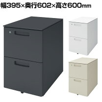 楽天市場】コクヨ（サイドワゴン・ファイルワゴン｜オフィス収納 