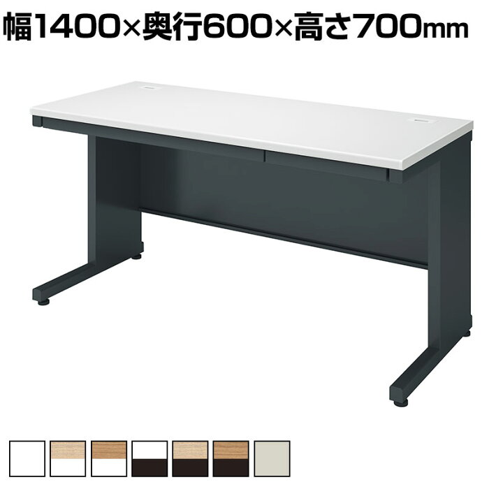 楽天市場】コクヨ INVENTデスク インベント 平机 スチールデスク 