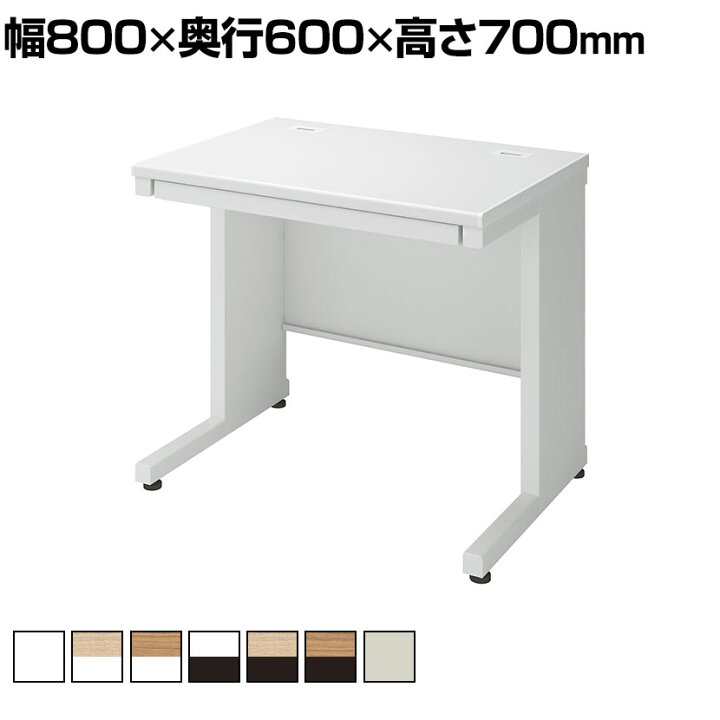 楽天市場】コクヨ INVENTデスク インベント 平机 スチールデスク 