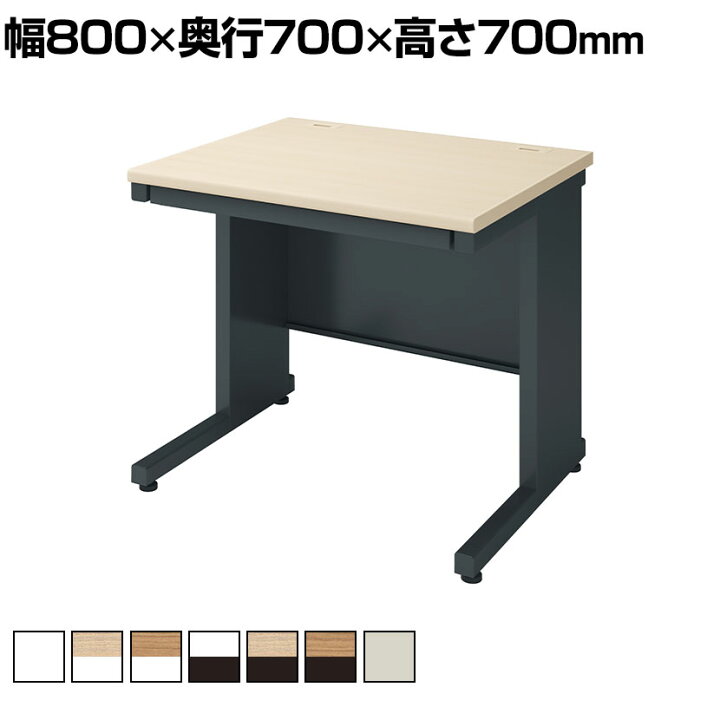 楽天市場】コクヨ INVENTデスク インベント 平机 スチールデスク 