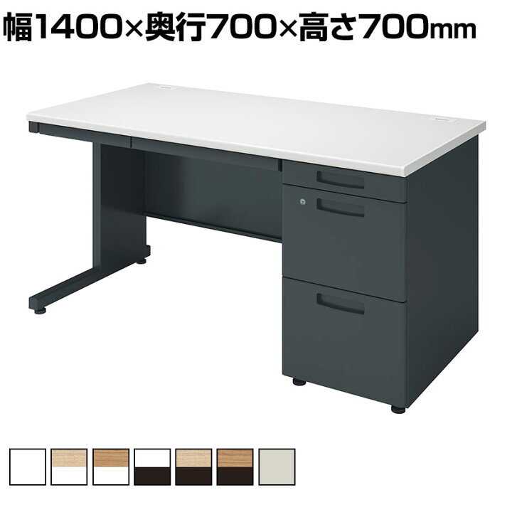 楽天市場】コクヨ INVENTデスク インベント 片袖机 スチールデスク 