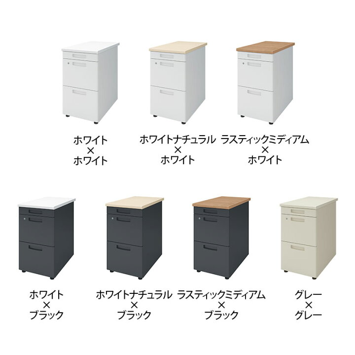 楽天市場】コクヨ INVENTデスク インベント 脇机 サイドデスク サイド 