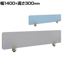 楽天市場】30cm（高さ（cm）高さ：30 ～ 39.9cm）（パーテーション 