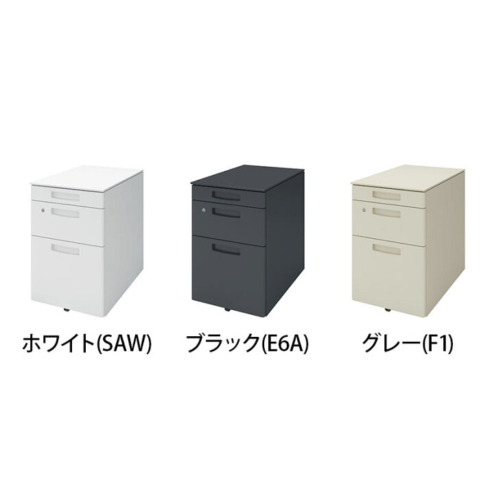 楽天市場】コクヨ INVENTデスク インベント V3ワゴン 3段 スチール 