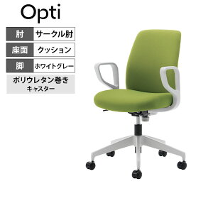 オプティ Opti オフィスチェア ロータイプ 本体ホワイトグレー 脚ホワイトグレー 背座ライトオリーブ サークル肘ホワイトグレー ポリウレタン巻きキャスター C02-W152CU-E1Q4Q41|コクヨ オフィ