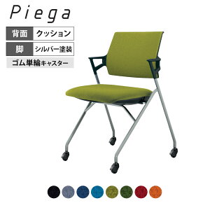 cCX Piega sGK wNbV^Cv ubNVF Vo[hr SPփLX^[ CK-722E6 | RN ItBX`FA cp`FA `FA ֎q CX c`FA ֎q c 