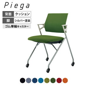 cCX Piega sGK wNbV^Cv zCgVF Vo[hr SPփLX^[ CK-722PAW | RN ItBX`FA cp`FA `FA ֎q CX c`FA ֎q c 