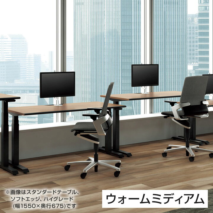 楽天市場】【25日11時〜5時間限定P5倍】コクヨ シークエンス SEQUENCE 