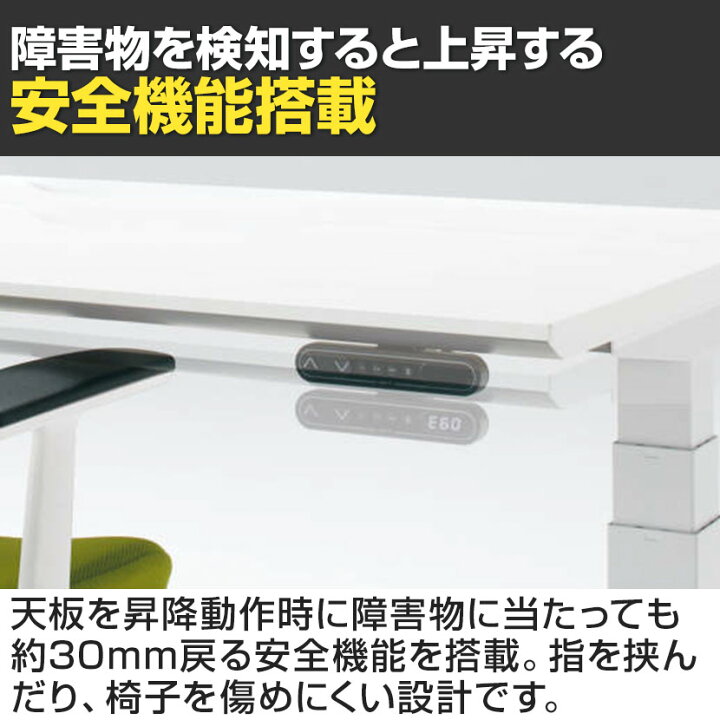 楽天市場】コクヨ シークエンス SEQUENCE 電動昇降 120°ブーメラン 