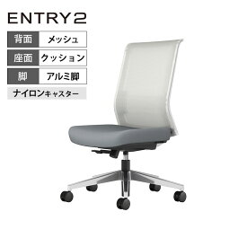 コクヨ エントリー2 ENTRY2 オフィスチェア アルミ脚 ホワイトフレーム 肘無し 座グレー ナイロンキャスター シンクロロッキング 座面スライド デスクチェア メッシュチェア CCR-ET2A303M-WN