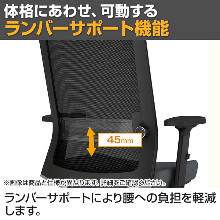 楽天市場】コクヨ エントリー2 ENTRY2 オフィスチェア 樹脂脚 ブラック 