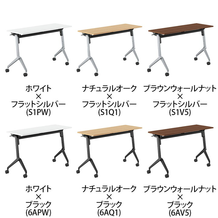 楽天市場】コクヨ リーフライン Leafline ミーティングテーブル 