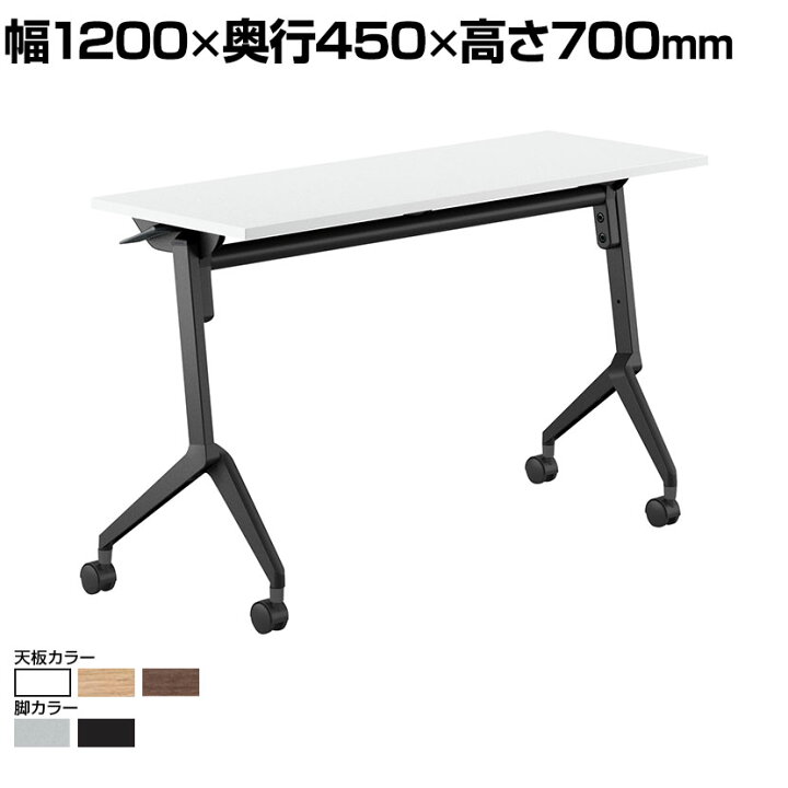 楽天市場】コクヨ リーフライン Leafline ミーティングテーブル 