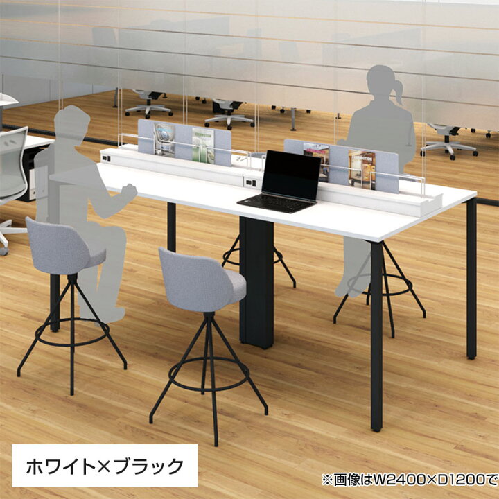 楽天市場】コクヨ WORKFIT ワークフィット ハイカウンター 両面タイプ 
