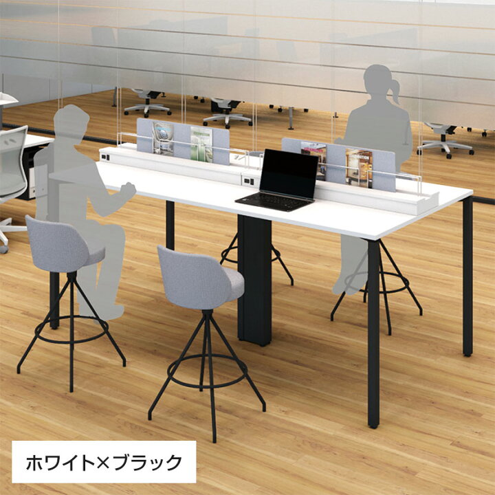 楽天市場】コクヨ WORKFIT ワークフィット ハイカウンター 両面タイプ 