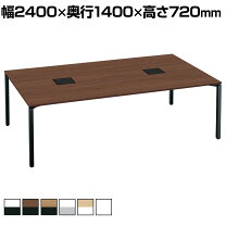 楽天市場】コクヨ スタンダードテーブル ワークフィットの通販