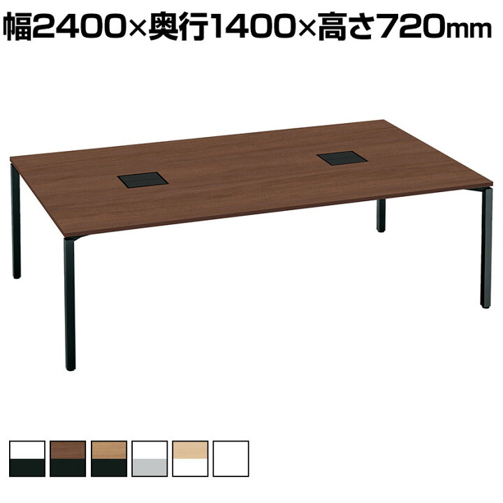 楽天市場】コクヨ WORKFIT ワークフィット スタンダードテーブル 