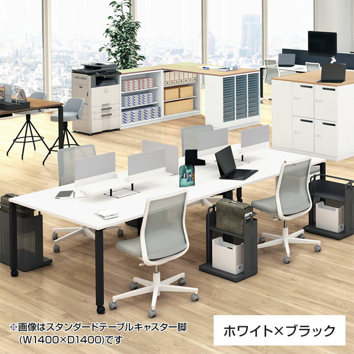 オフィス テーブル デスク ワークフィット 左側サイドリターン 