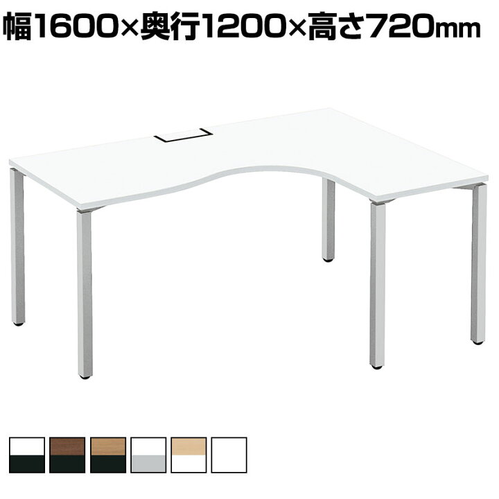 楽天市場】コクヨ WORKFIT ワークフィット サイドリターンテーブル R型  
