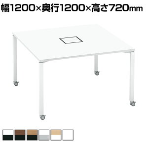 �R�N�� WORKFIT ���[�N�t�B�b�g �X�^���_�[�h�e�[�u�� �t���[�A�h���X�f�X�N ��c�e�[�u�� ���ʃ^�C�v �L���X�^�[�r ��1200×���s1200×����720mm SD-WFC1212